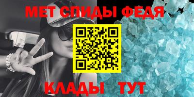 кокаин Сланцы