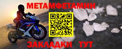экстази Славянск-на-Кубани