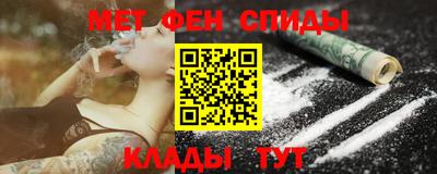 кокаин Сланцы