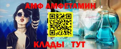 кокаин Сланцы