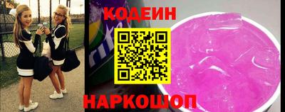 экстази Славянск-на-Кубани