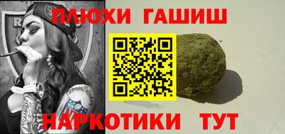 кокаин Сланцы
