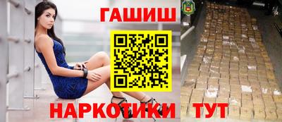 экстази Славянск-на-Кубани