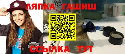кокаин Сланцы