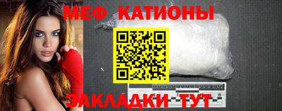 экстази Славянск-на-Кубани