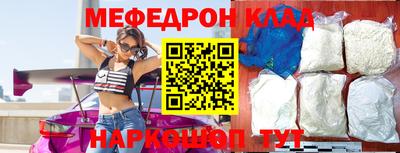 экстази Славянск-на-Кубани