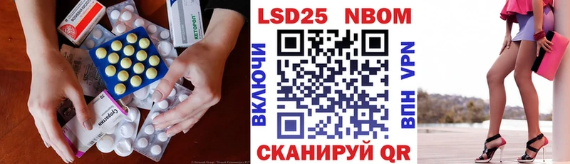 ЛСД экстази кислота  это клад  Буйнакск 