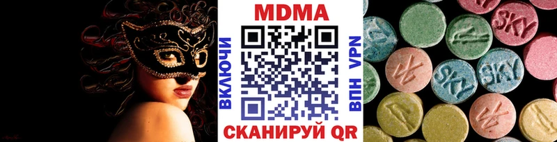 наркота  Буйнакск  MDMA crystal 