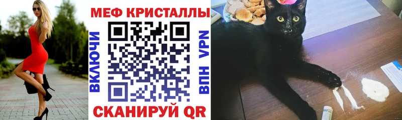что такое   блэк спрут ССЫЛКА  МЕФ 4 MMC  Буйнакск 