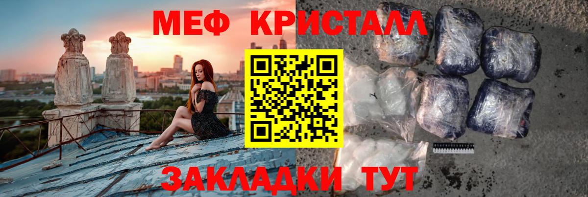 Буйнакск  МЯУ-МЯУ мука  МЕФ  Вход с VPN 
