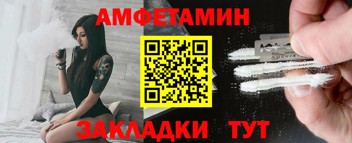 Буйнакск  Метамфетамин пудра  Вход с VPN  Метамфетамин пудра 