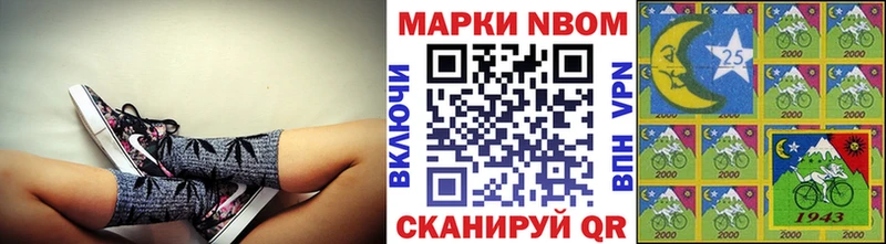 что такое наркотик  Буйнакск  Марки NBOMe 1,5мг 