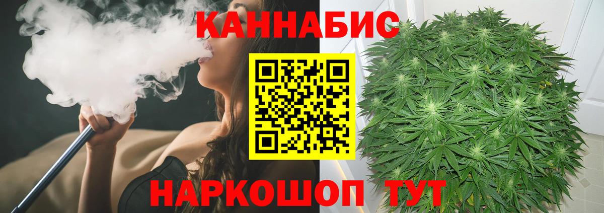 МАРИХУАНА конопля Буйнакск